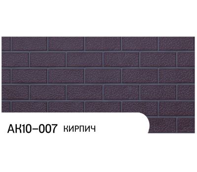 Фасадная Термопанель Кирпич АК10-007 от производителя  Zodiac по цене 1 350 р