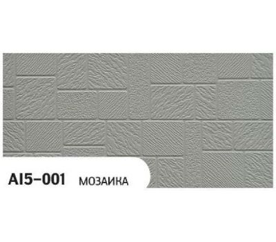 Фасадная Термопанель Мозаика AI5-001 от производителя  Zodiac по цене 1 350 р Фасадная Термопанель Мозаика AI5-001 от производителя  Zodiac по цене 1 350 р