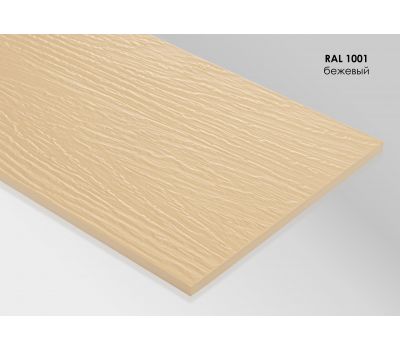 Фиброцементный сайдинг Бежевый / RAL 1001 от производителя  Fibra Plank по цене 1 350 р Фиброцементный сайдинг Бежевый / RAL 1001 от производителя  Fibra Plank по цене 1 350 р