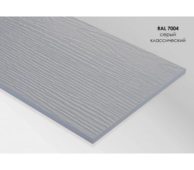 Фиброцементный сайдинг Серый классический / RAL 7004 от производителя  Fibra Plank по цене 1 350 р Фиброцементный сайдинг Серый классический / RAL 7004 от производителя  Fibra Plank по цене 1 350 р