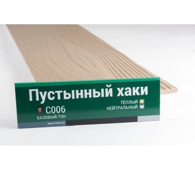 Фибросайдинг 7,5 под дерево С006 от производителя  Мирко по цене 666 р Фибросайдинг 7,5 под дерево С006 от производителя  Мирко по цене 666 р